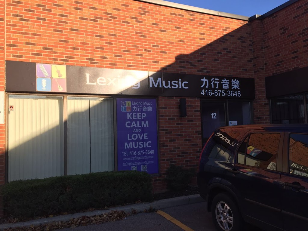 Lexing Music | 7170 Warden Ave #12, Markham, ON L3R 8B3, Canada | Phone: (416) 875-3648