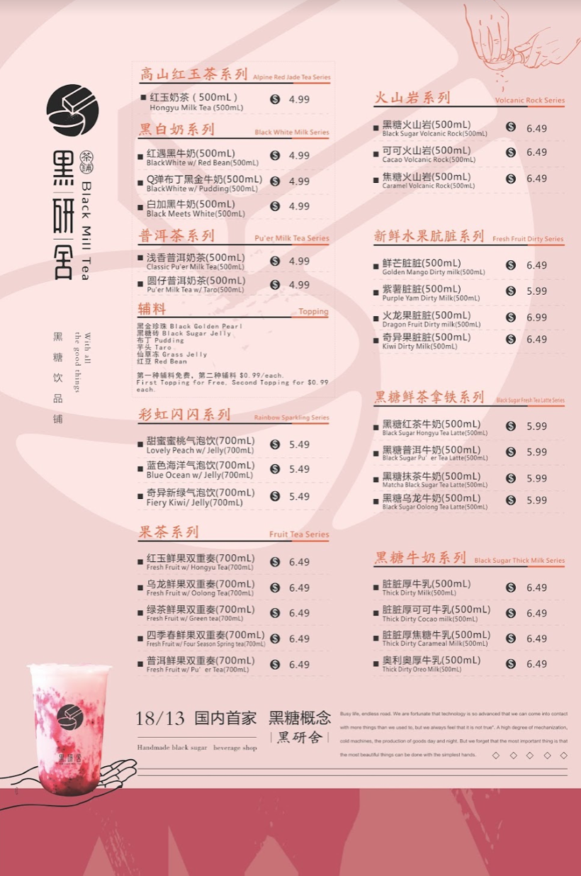 Black Mill Bubble Tea Downtown Toronto | 275 Dundas St W, Toronto, ON M5T 2W5, Canada | Phone: (416) 351-8889