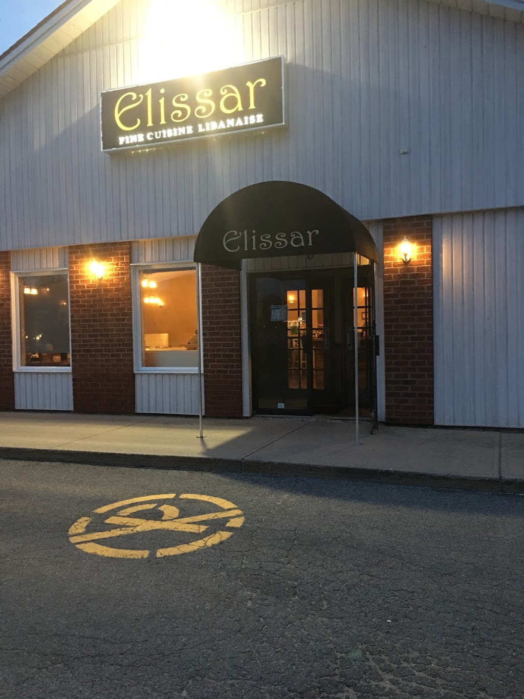 Restaurant Elissar | 3100 Route Harwood, Vaudreuil-Dorion, QC J7V 8P2, Canada | Phone: (450) 424-4244