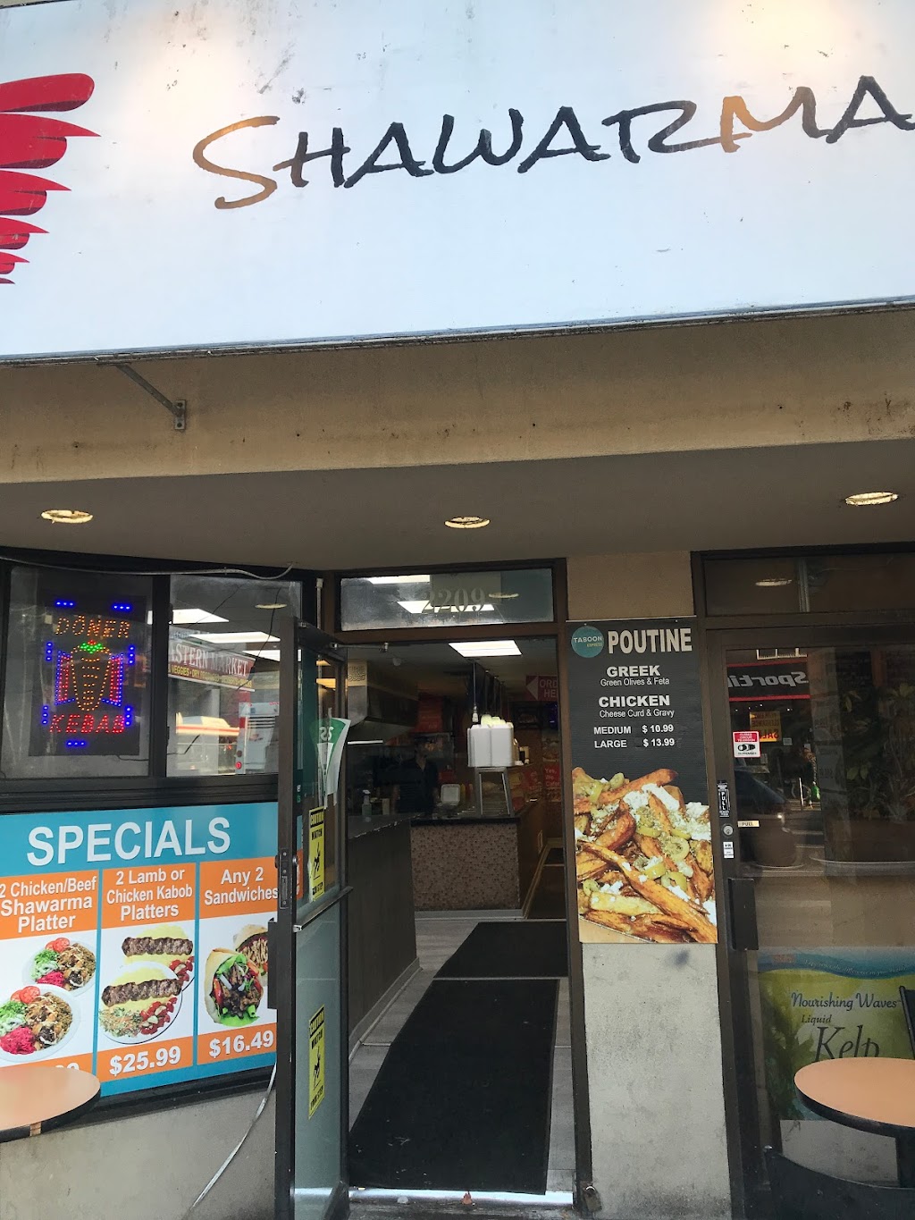 Shadi Shawarma | 2209 Bloor St W, Toronto, ON M6S 2X9, Canada | Phone: (416) 763-1572