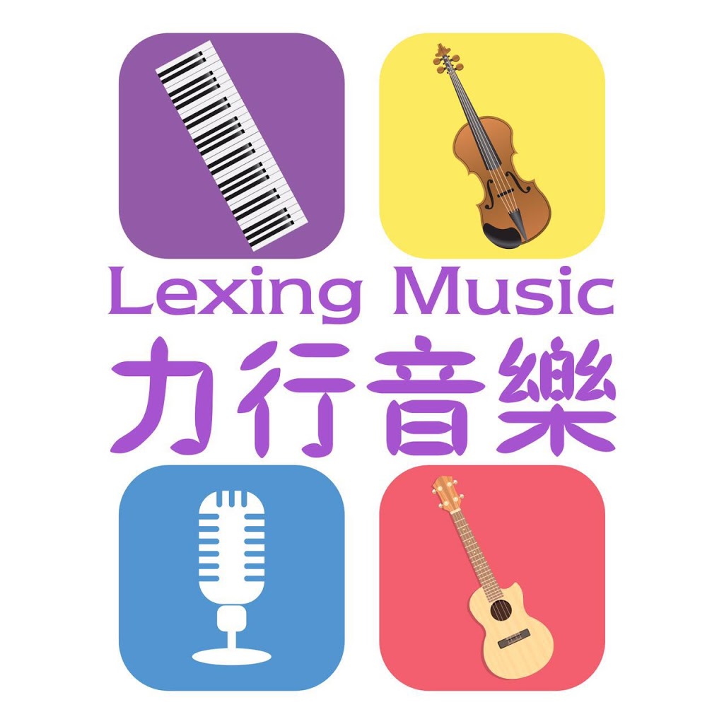 Lexing Music | 7170 Warden Ave #12, Markham, ON L3R 8B3, Canada | Phone: (416) 875-3648