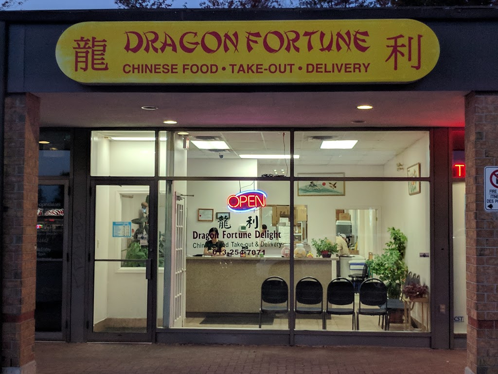 Dragon Fortune Delight | 62 Stonehaven Dr, Kanata, ON K2M 2Y2, Canada | Phone: (613) 254-7071