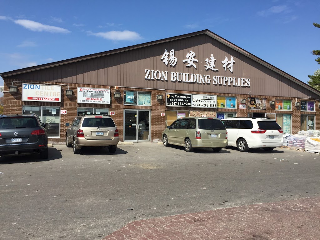 Zion Building Supplies Ltd.锡安建材 | 3024 Kennedy Rd, Scarborough, ON M1V 4Y9, Canada | Phone: (647) 352-8885