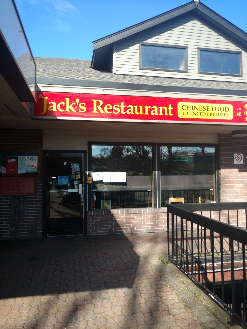 Jacks Chinese Restaurant | 4144 Wilkinson Rd #5, Victoria, BC V8Z 5A7, Canada | Phone: (250) 744-1738