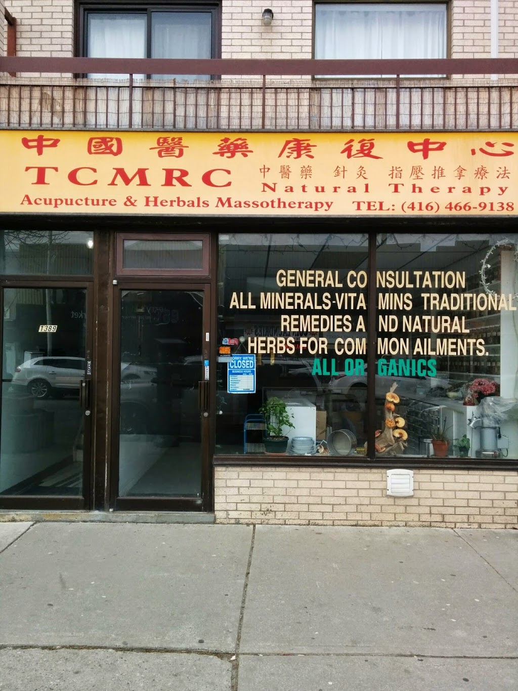 Tcmrc Acupuncture | 1389 Danforth Av, Toronto, ON M4J 1N2, Canada | Phone: (416) 466-9138