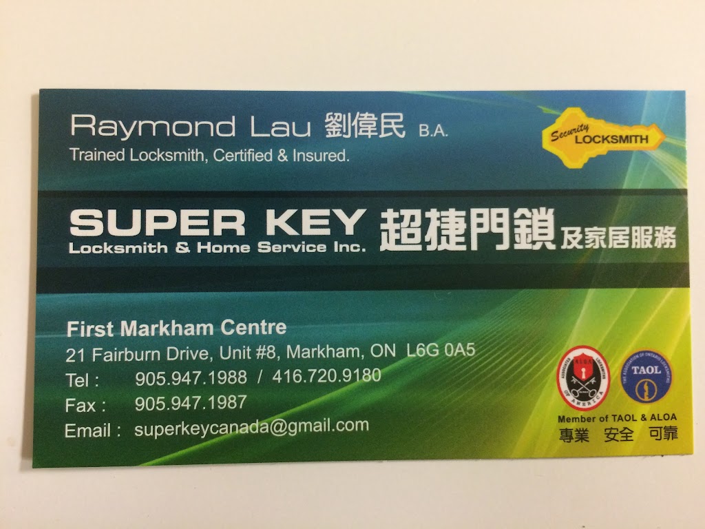 Super Key 超捷門鎖 | 21 Fairburn Dr, Markham, ON L6G 0A6, Canada | Phone: (905) 947-1988