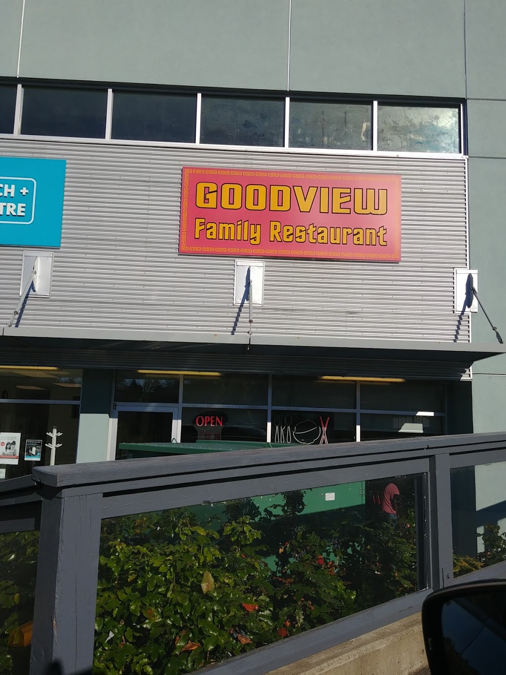 Goodview Family Restaurant | 310 Wale Rd Suite 102, Victoria, BC V9B 2P8, Canada | Phone: (250) 474-0822