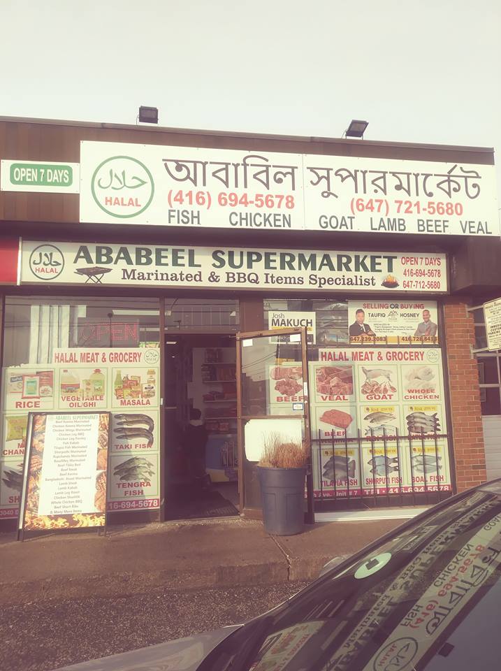 Ababeel Supermarket | 3040 Danforth Ave Unit # 7, East York, ON M4C 1N2, Canada | Phone: (416) 694-5678