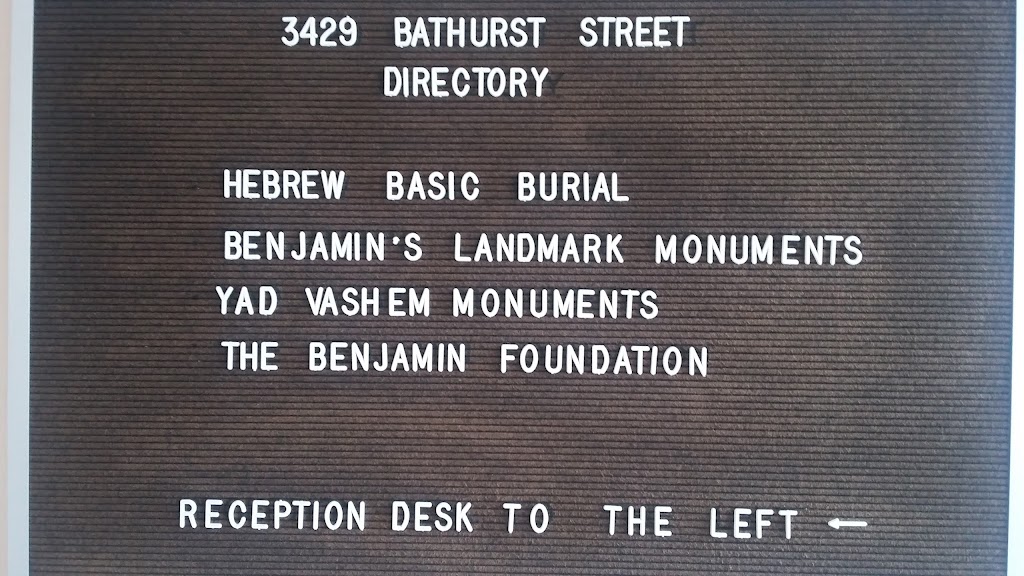 Hebrew Basic Burial | 3429 Bathurst St, North York, ON M6A 2C3, Canada | Phone: (416) 780-0596