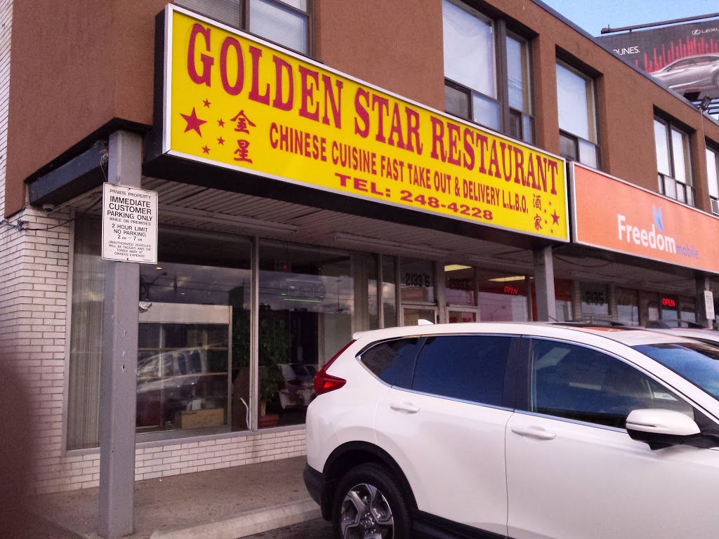 Golden Star Restaurant | 2133 Jane St, North York, ON M3M 1A2, Canada | Phone: (416) 248-4228