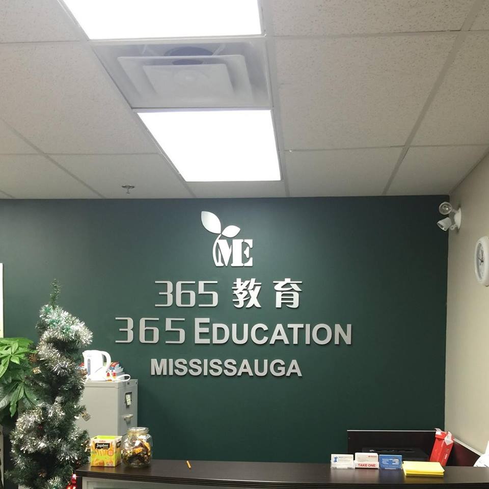 365 Education | 365教育 | 1739 Dundas St E Unit 201-202, Mississauga, ON L4X 1L5, Canada | Phone: (647) 300-5198