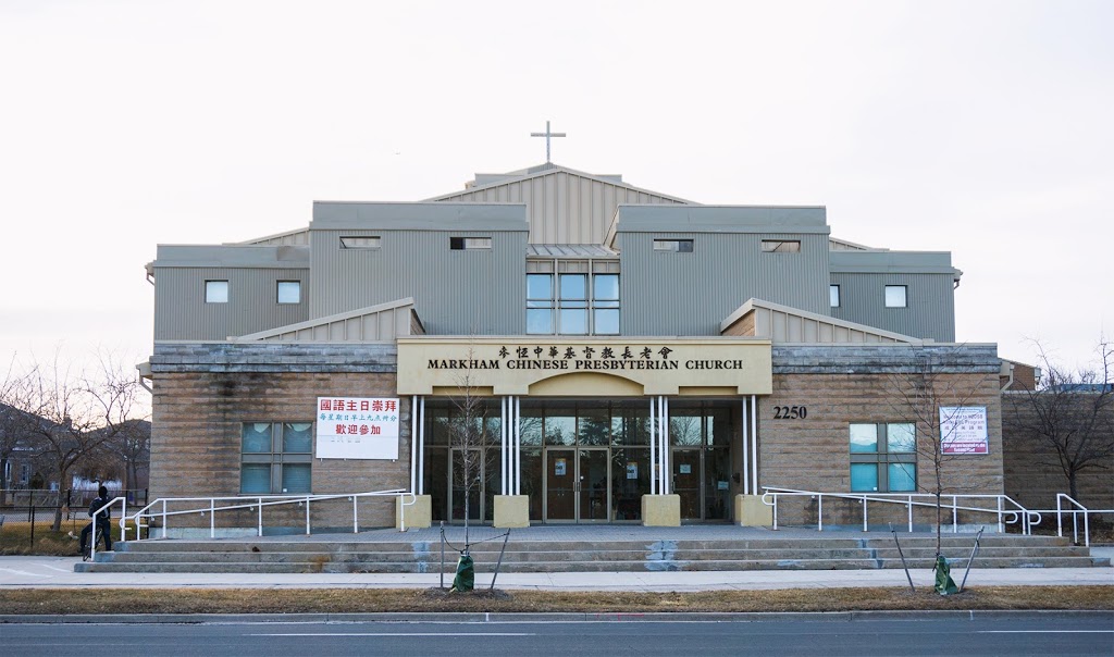 Markham Chinese Presbyterian Church | 2250 Denison St, Markham, ON L3S 1E9, Canada | Phone: (905) 946-1725