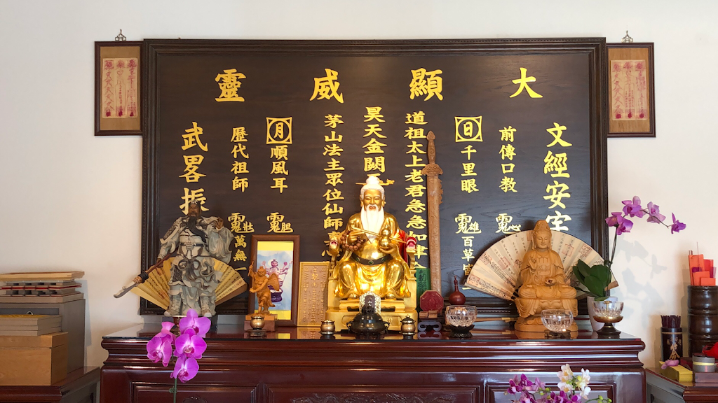 My Life Fortune Taoist Altar | 290 Yorktech Dr #12, Markham, ON L6G 0A7, Canada | Phone: (647) 361-6198