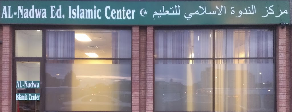 Al-Nadwa Educational Islamic Centre | 10 Newkirk Rd #13, Richmond Hill, ON L4C 1A9, Canada | Phone: (905) 780-0780