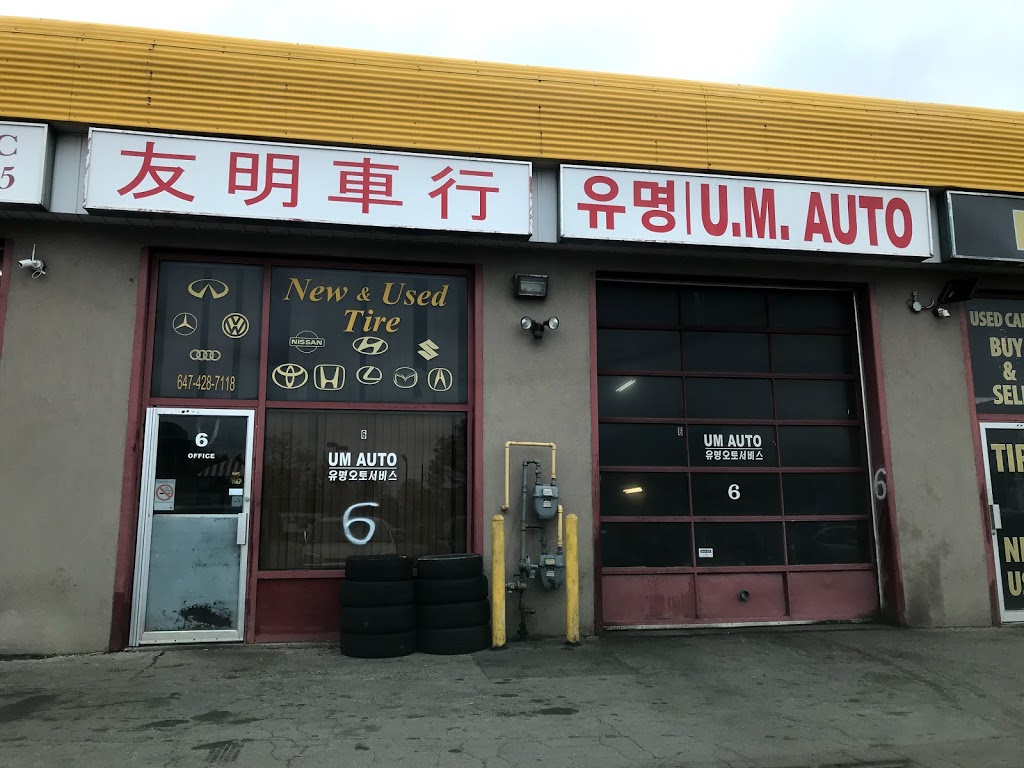 유명 U.M.Auto | Lepage Ct, North York, ON M3J 1N4, Canada | Phone: (647) 428-7118