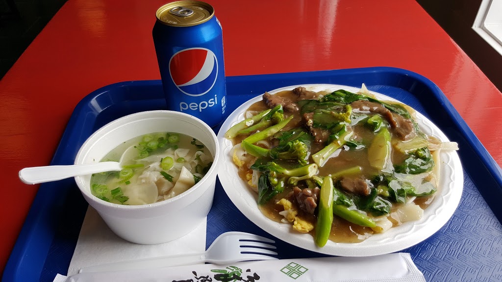 Khmer Express | 145 Boulevard Sainte-Rose, Laval, QC H7L 2N2, Canada | Phone: (450) 937-8900