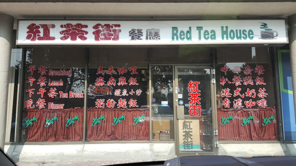 Red Tea House | 2903 Kennedy Rd, Scarborough, ON M1V 1G8, Canada | Phone: (416) 299-9595