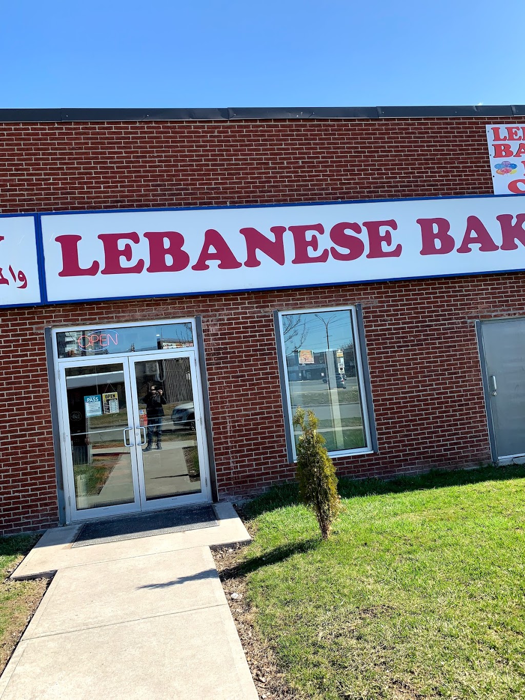 Lebanese Bakery | 2094 Lawrence Ave E, Scarborough, ON M1R 2Z6, Canada | Phone: (416) 441-2450