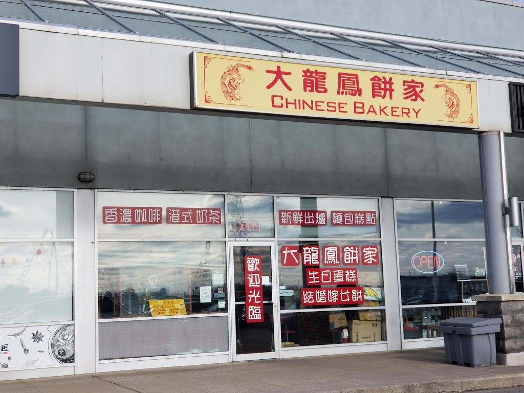 Chinese Bakery | 633 Silver Star Blvd, Scarborough, ON M1V 5N1, Canada | Phone: (416) 297-7233