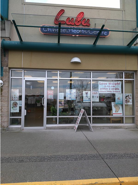 Lulu Chinese Health Centre | 2000 Island Hwy N #270, Nanaimo, BC V9S 5W3, Canada | Phone: (250) 756-9229