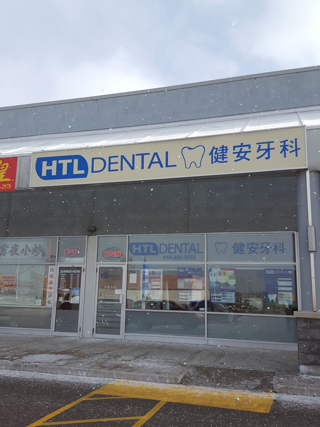 HTL Dental | 633 Silver Star Blvd #103, Scarborough, ON M1V 5N1, Canada | Phone: (416) 292-2633