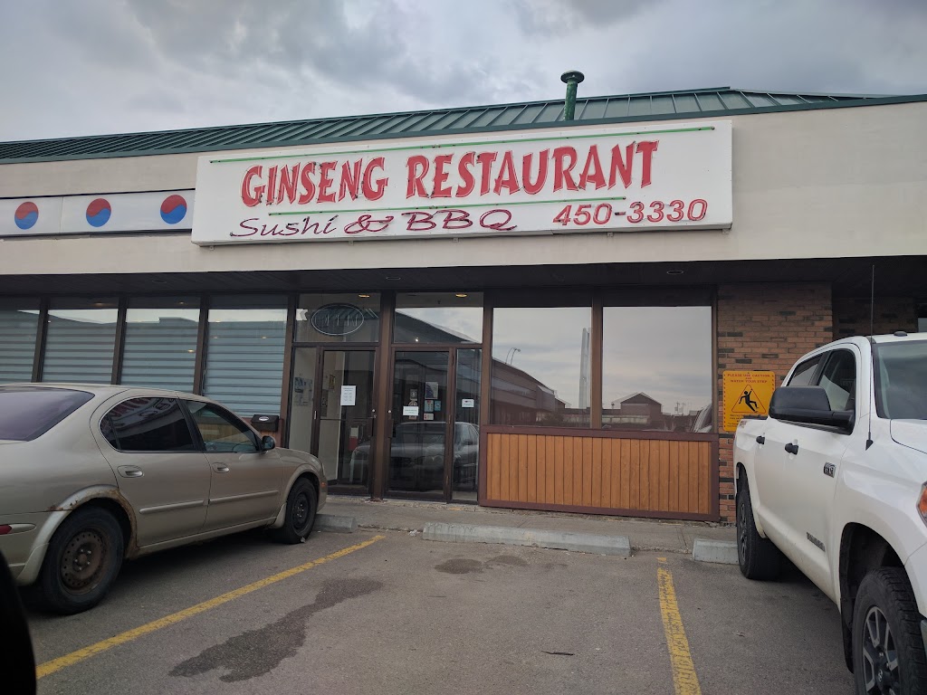 Ginseng Restaurant | 9261 34 Ave NW, Edmonton, AB T6E 5T5, Canada | Phone: (780) 450-3330