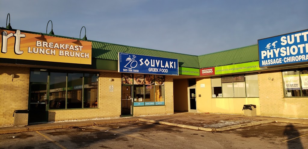 ZO SOUVLAKI GREEK FOOD | 20887 Dalton Rd, Sutton, ON L0E 1R0, Canada | Phone: (905) 596-5050