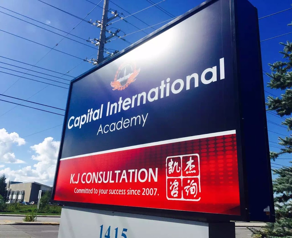 Capital International Academy | 1415 Woodroffe Ave, Nepean, ON K2G 1V9, Canada | Phone: (613) 262-0868