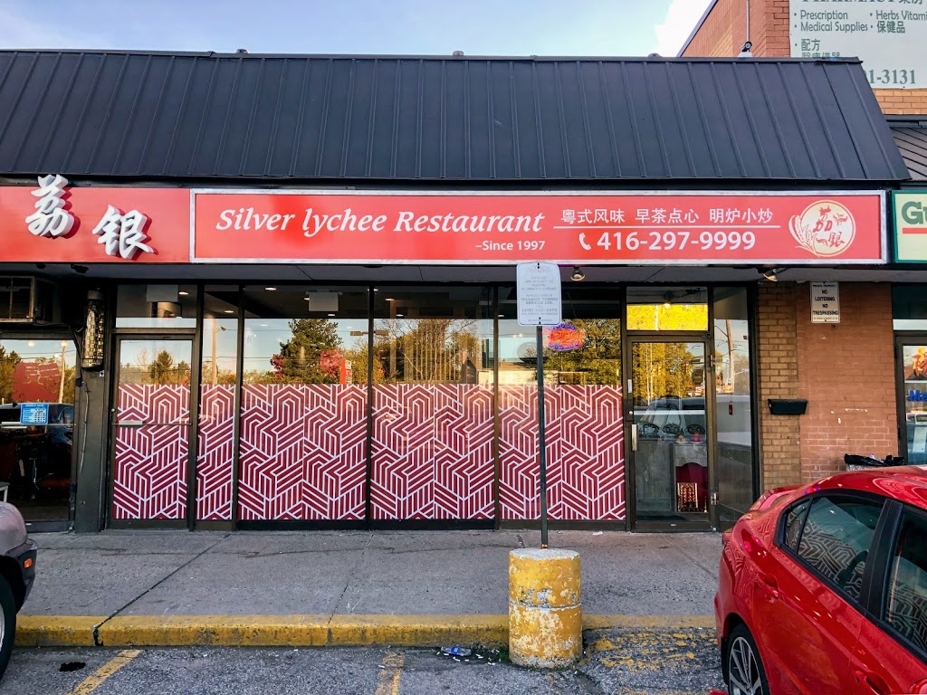 Silver Lychee Restaurant | 2598 Birchmount Rd, Scarborough, ON M1T 2M5, Canada | Phone: (416) 297-9999