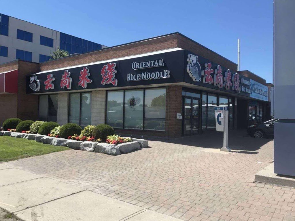 Yunshang Rice Noodle (Scarborough) | 4186 Finch Ave E #32, Scarborough, ON M1S 3V1, Canada | Phone: (416) 298-4567