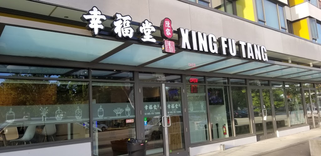 Xing Fu Tang Kingsway | 2675 Kingsway, Vancouver, BC V5R 5H4, Canada | Phone: (604) 423-3773