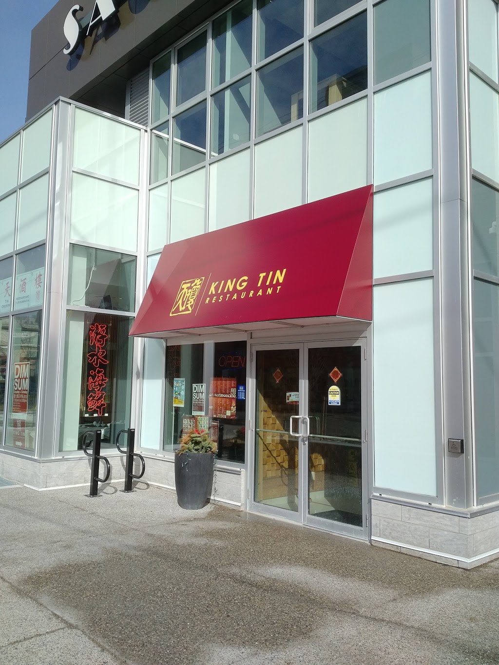 King Tin Restaurant | 318 Spruce St, Waterloo, ON N2L 3M7, Canada | Phone: (519) 885-4716