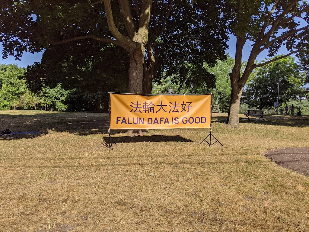 Riverdale Park East - Falun Dafa Exercise Site | Langley Ave Bridgepoint, Toronto, ON M4K 1A5, Canada | Phone: (647) 677-0287