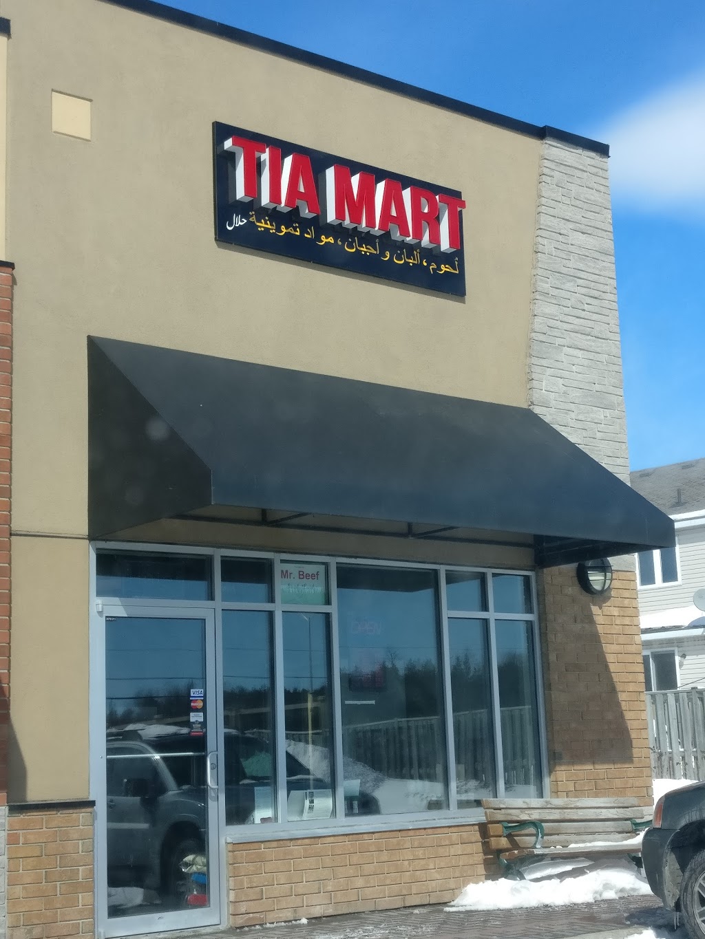 Tia Mart | 3560 Strandherd Dr, Nepean, ON K2J 5L4, Canada | Phone: (613) 823-5222