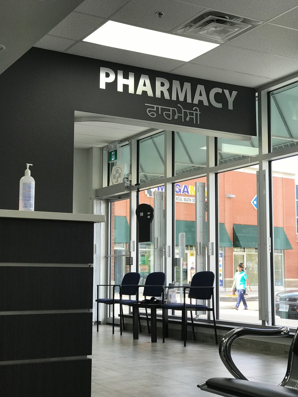 Brampton Compounding Pharmacy | 9985 McVean Dr #3, Brampton, ON L6P 4K8, Canada | Phone: (905) 913-8811