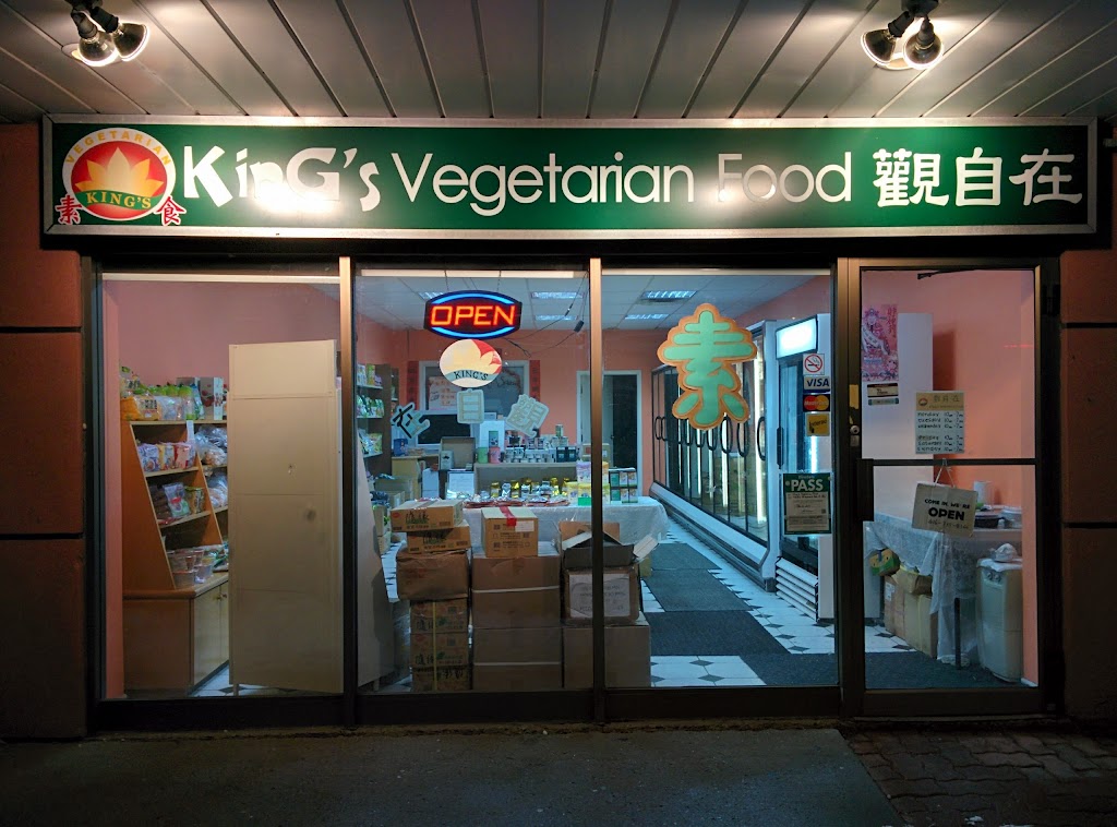 Kings Vegetarian Food | 4385 Sheppard Ave E #6, Scarborough, ON M1S 1T8, Canada | Phone: (416) 335-8366