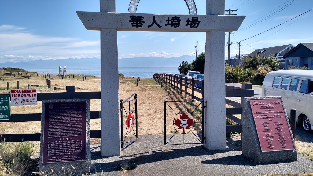 Chinese Cemetery | 2026 Penzance Rd, Victoria, BC V8S 2H5, Canada