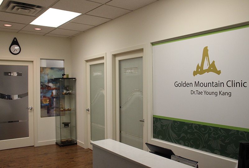 Golden Mountain Clinic | 8222 19th Ave, Burnaby, BC V3N 1G6, Canada | Phone: (604) 451-0333