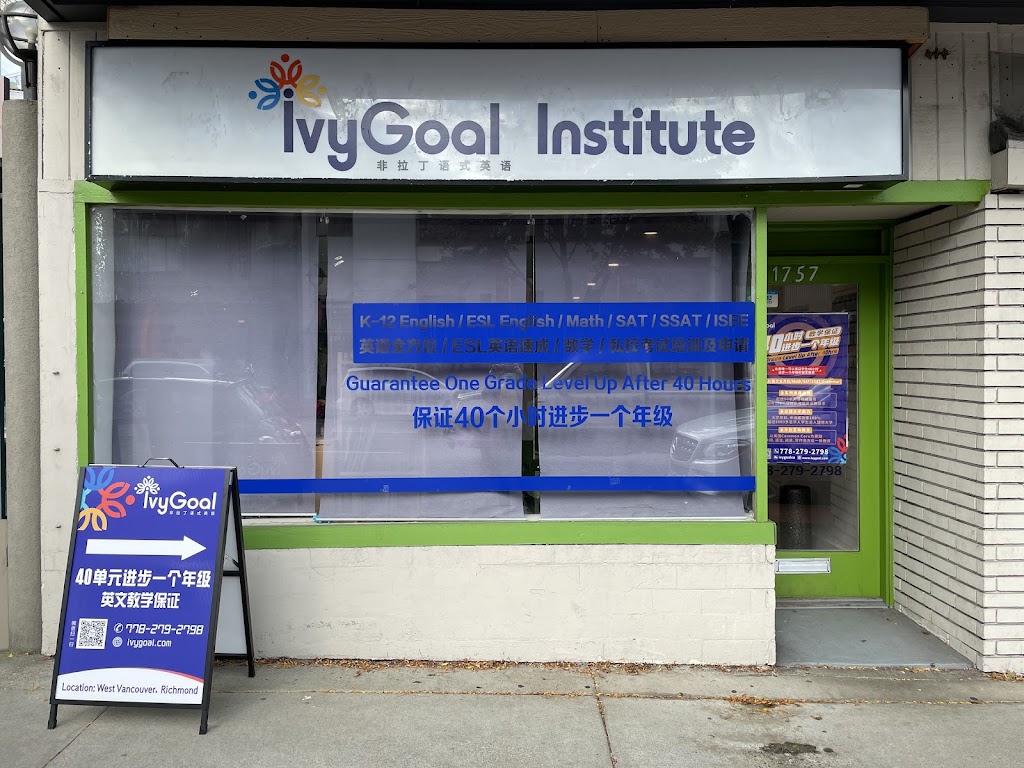 ivyGoal Education WestVan | 1757 Marine Dr, West Vancouver, BC V7V 1J5, Canada | Phone: (778) 279-2798