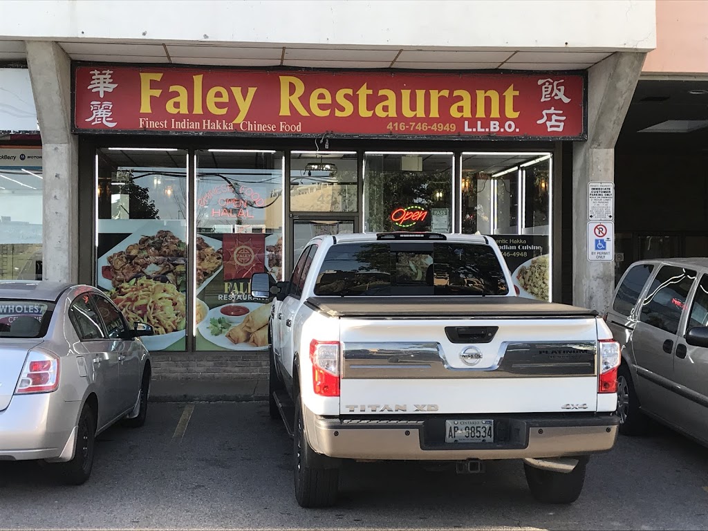 Faley Restaurant | 42 Rexdale Blvd, Etobicoke, ON M9W 5Z3, Canada | Phone: (416) 746-4948