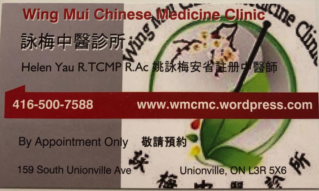 Wing Mui Chinese Medicine Clinic 詠梅中醫診所 | 159 South Unionville Ave, Toronto, ON L3R 5T5, Canada | Phone: (416) 500-7588