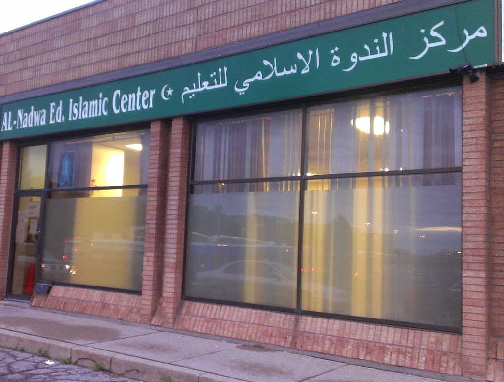 Al-Nadwa Educational Islamic Centre | 10 Newkirk Rd #13, Richmond Hill, ON L4C 1A9, Canada | Phone: (905) 780-0780