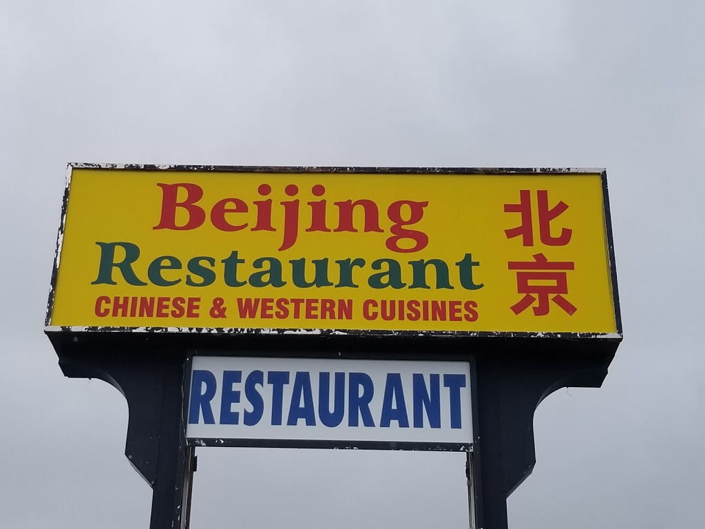 Beijing Restaurant | 2309 20 Ave, Nanton, AB T0L 1R0, Canada | Phone: (403) 646-2298