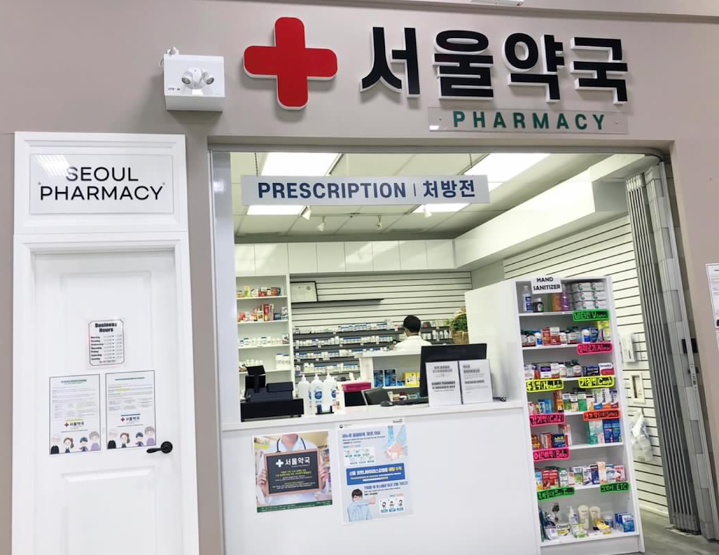 Seoul Pharmacy | 865 York Mills Rd W I, North York, ON M3B 1Y6, Canada | Phone: (647) 350-5555