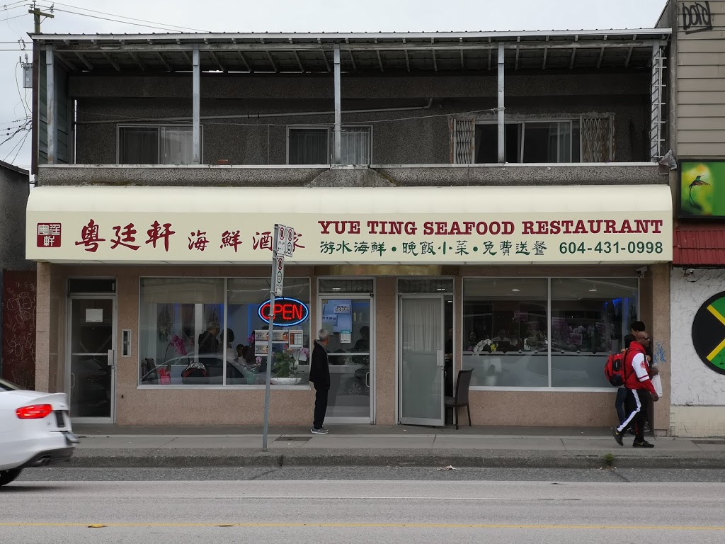 Yue Ting Seafood Restaurant | 2532 Kingsway, Vancouver, BC V5R 5H2, Canada | Phone: (604) 431-0998