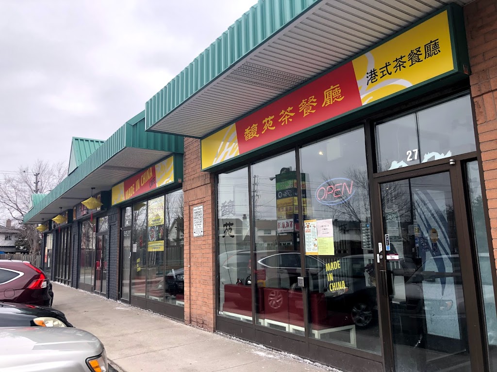 Made in China Hot Pot HK Café | 3280 Midland Ave E #27, Scarborough, ON M1V 0C7, Canada | Phone: (416) 332-8807