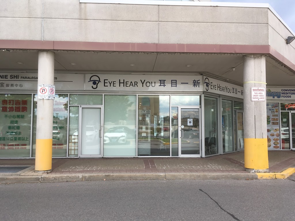 Eye Hear You 耳目一新 | 3636 Steeles Ave E Unit 123, Markham, ON L3R 1K9, Canada | Phone: (905) 604-5511