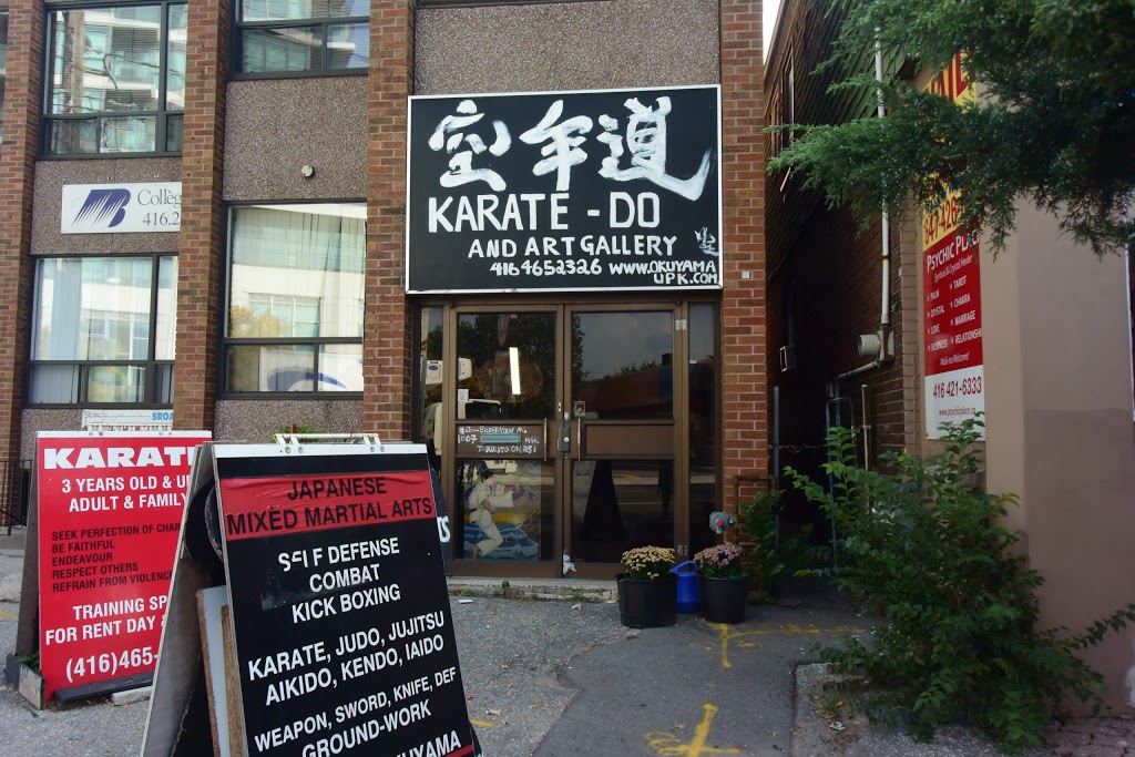 Japan Martial Arts | 1007 Broadview Ave 2nd Floor, East York, ON M4K 2S1, Canada | Phone: (416) 465-2326