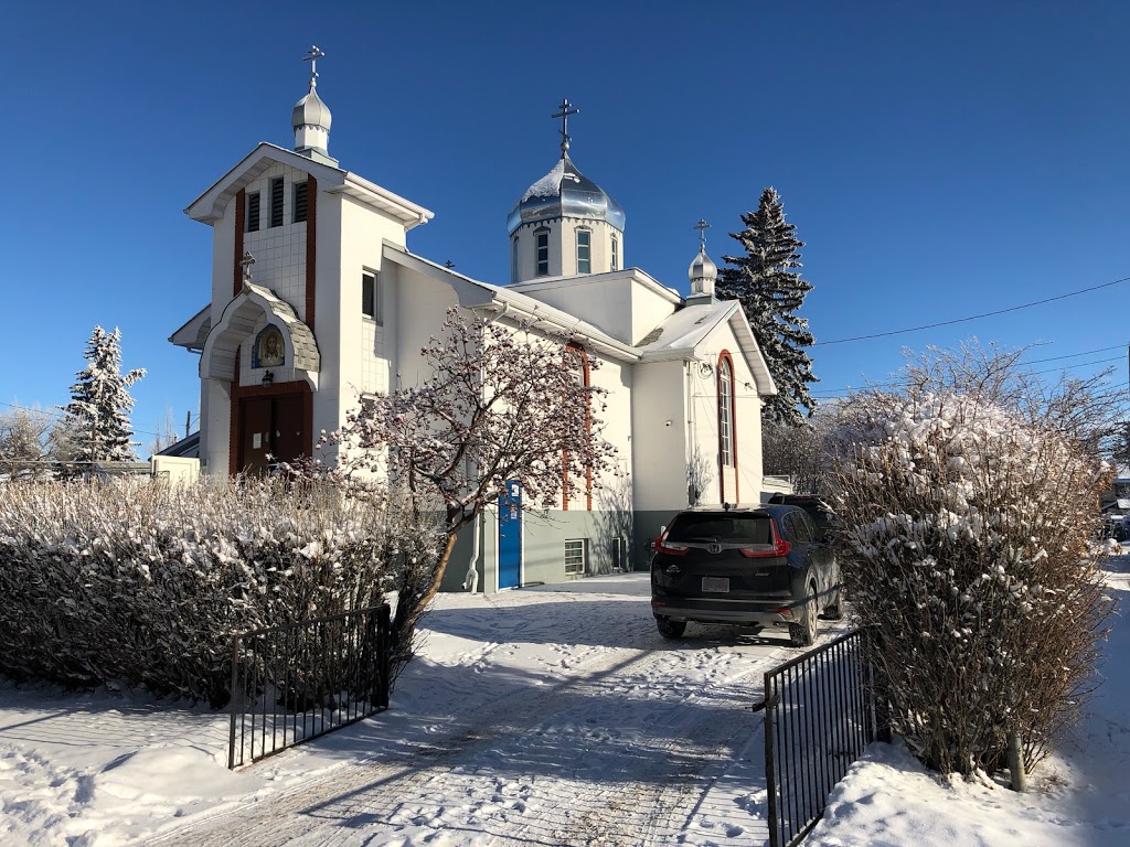 Russian Orthodox Church of All Saints | 905 8 Ave NE, Calgary, AB T2E 0S2, Canada | Phone: (403) 230-7015
