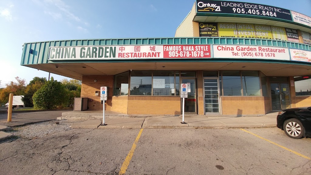 China Garden Restaurant | 7071 Airport Rd, Mississauga, ON L4T 4J3, Canada | Phone: (905) 678-1678